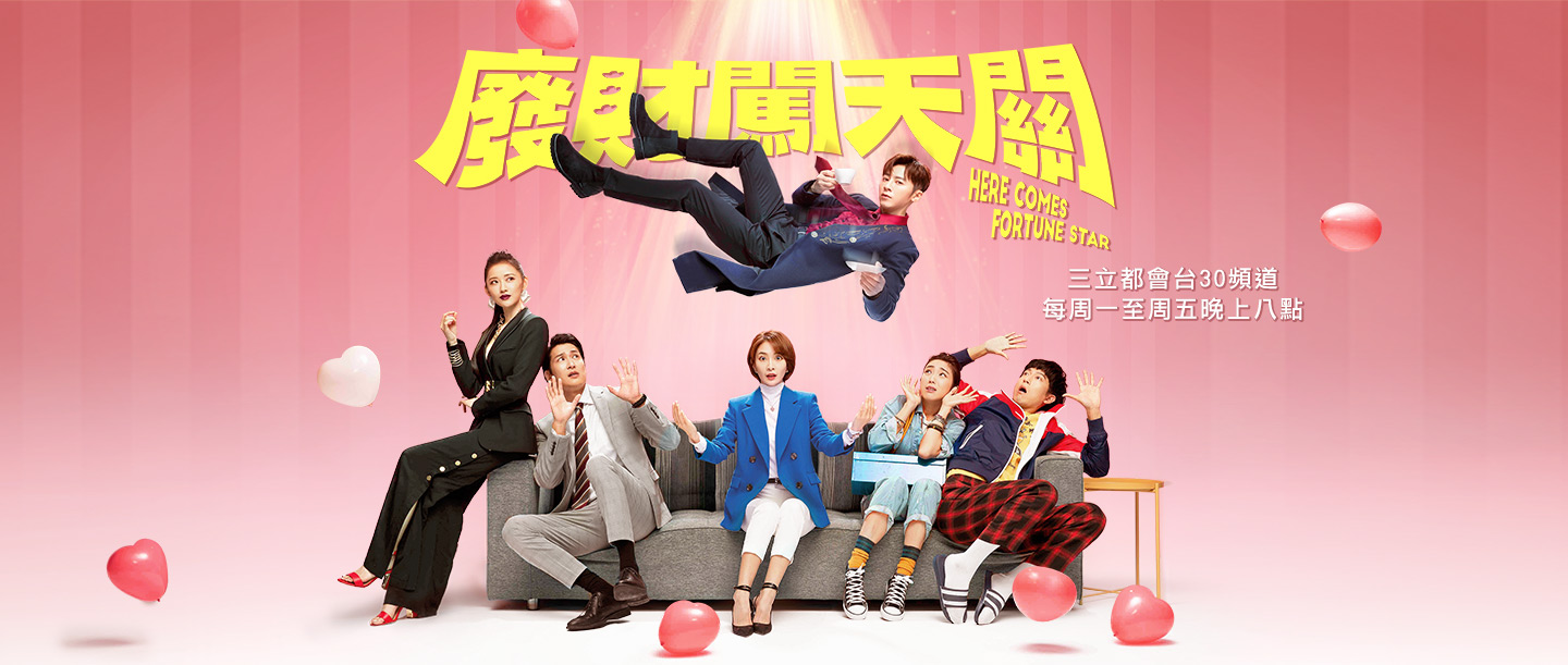 廢財PC